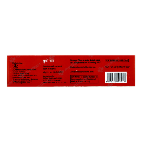buy SUMO GEL online