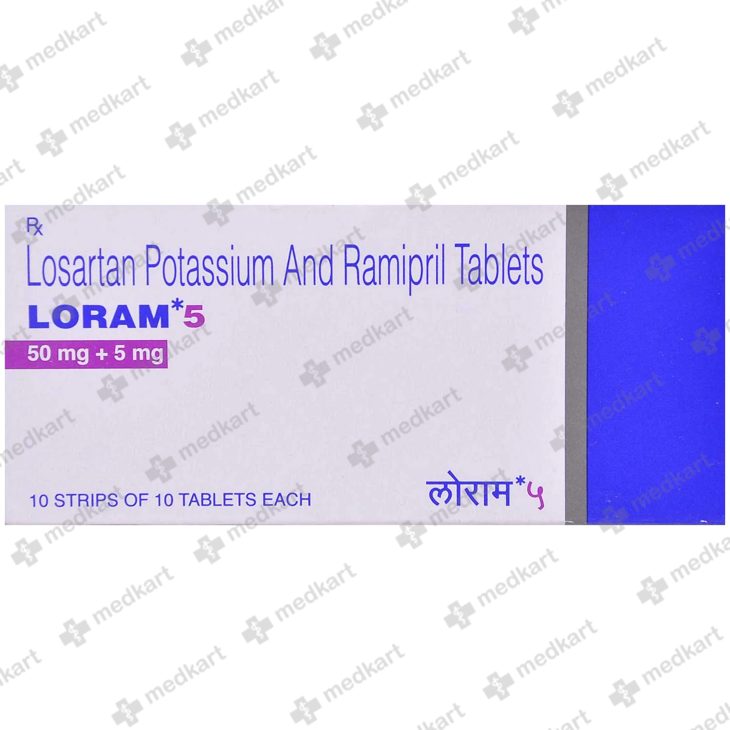 loram-5mg-tablet-10s