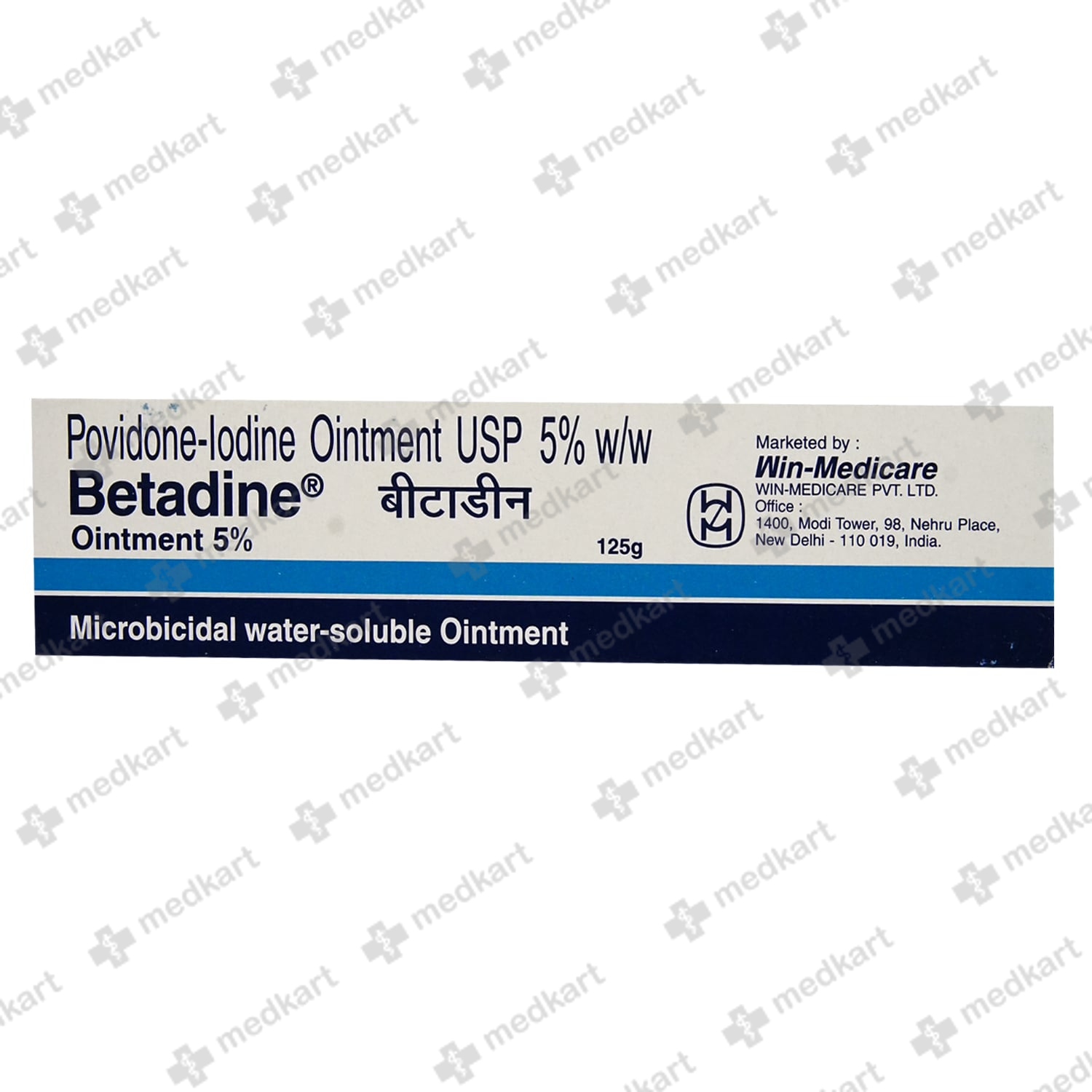 betadine-ointment-125-gm