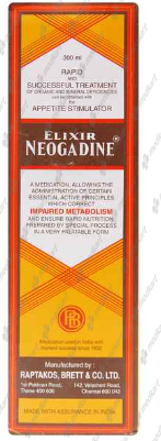 NEOGADINE ELIXIR SYP 300ML     Medkart Pharmacy | Generic Medicines Online - Best Online Pharmacy App