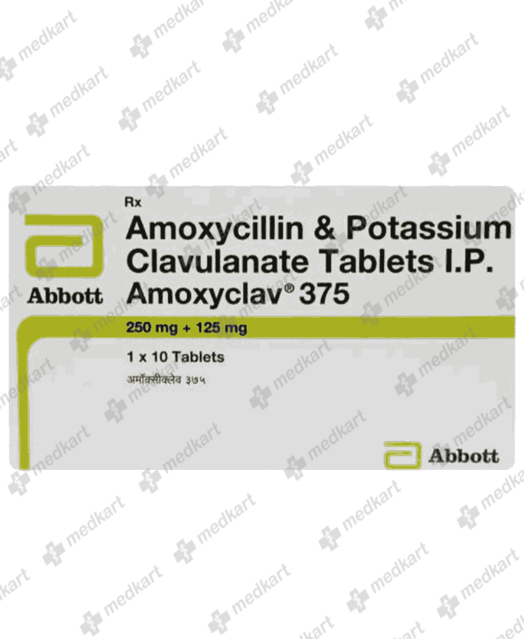 amoxyclav-375mg-tablet-10s