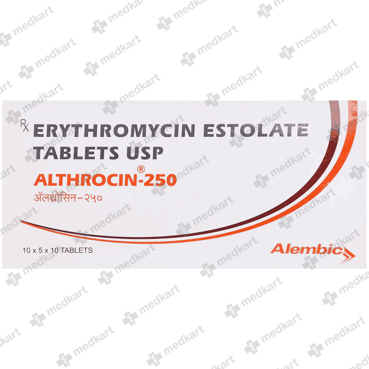 ALTHROCIN 250MG TAB 1X10 - 424 - Medkart Pharmacy | Generic Medicines Online - Best Online Pharmacy App