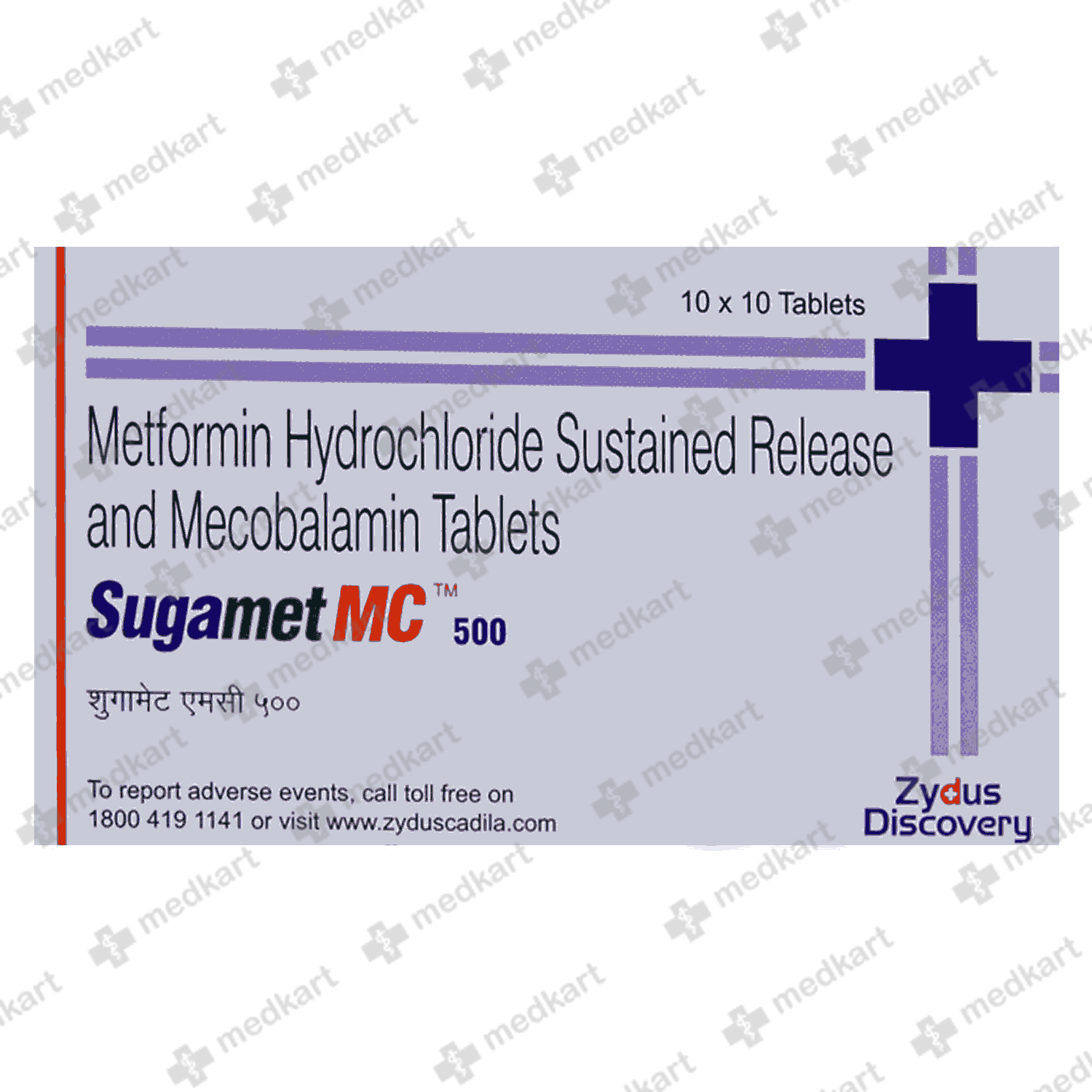 SUGAMET MC 500MG TAB 1X10 - 12626 - Medkart Pharmacy | Generic Medicines Online - Best Online Pharmacy App