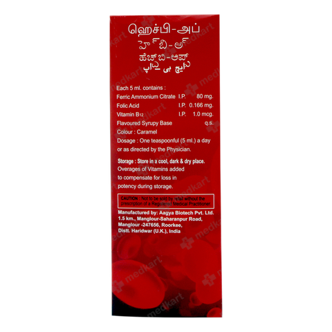HB UP SYRUP 200 ML