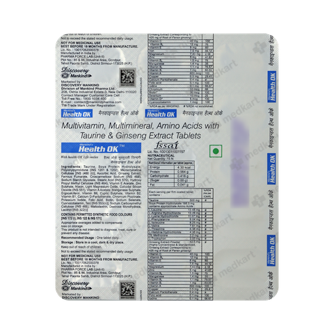 HEALTH OK TABLET 15'S