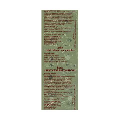LAXMI VILAS RAS TABLET 10'S