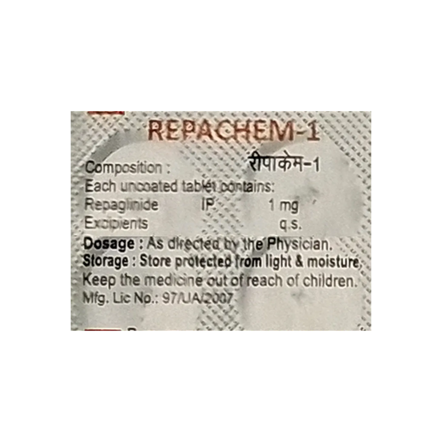 Buy REPACHEM 1 Online 