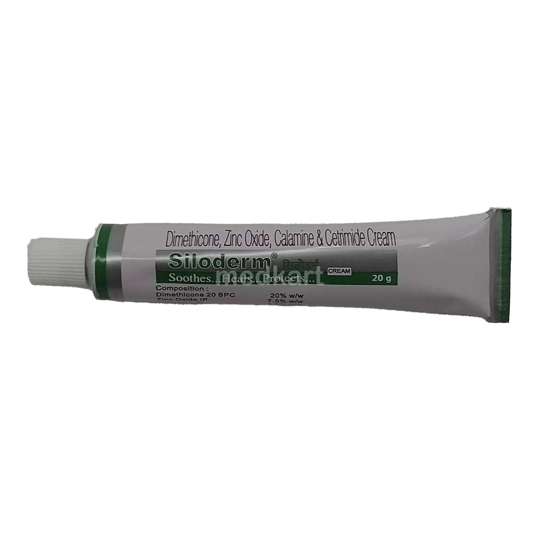 SILODERM CREAM 20 GM