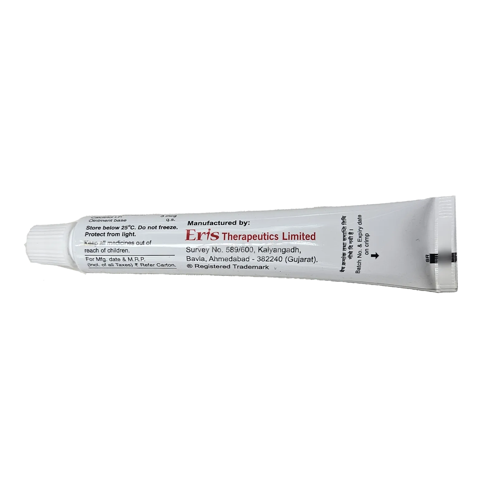 SORVATE OINTMENT 20 GM