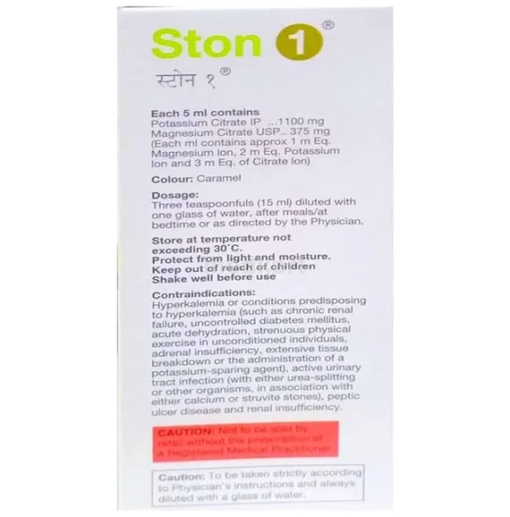 Buy Ston 1 Oral Solution Online at Best Price | Medkart