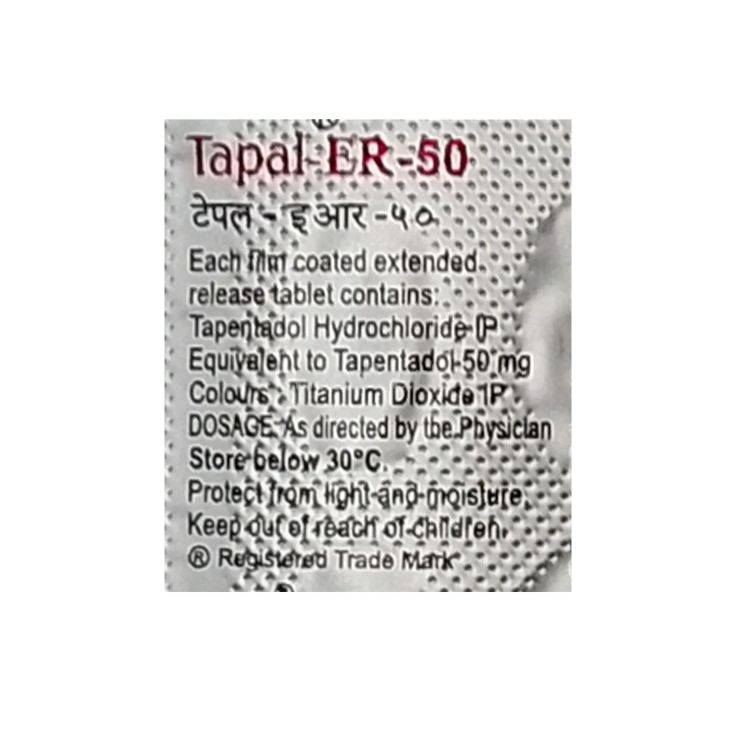 TAPAL ER 50MG TABLET 15'S