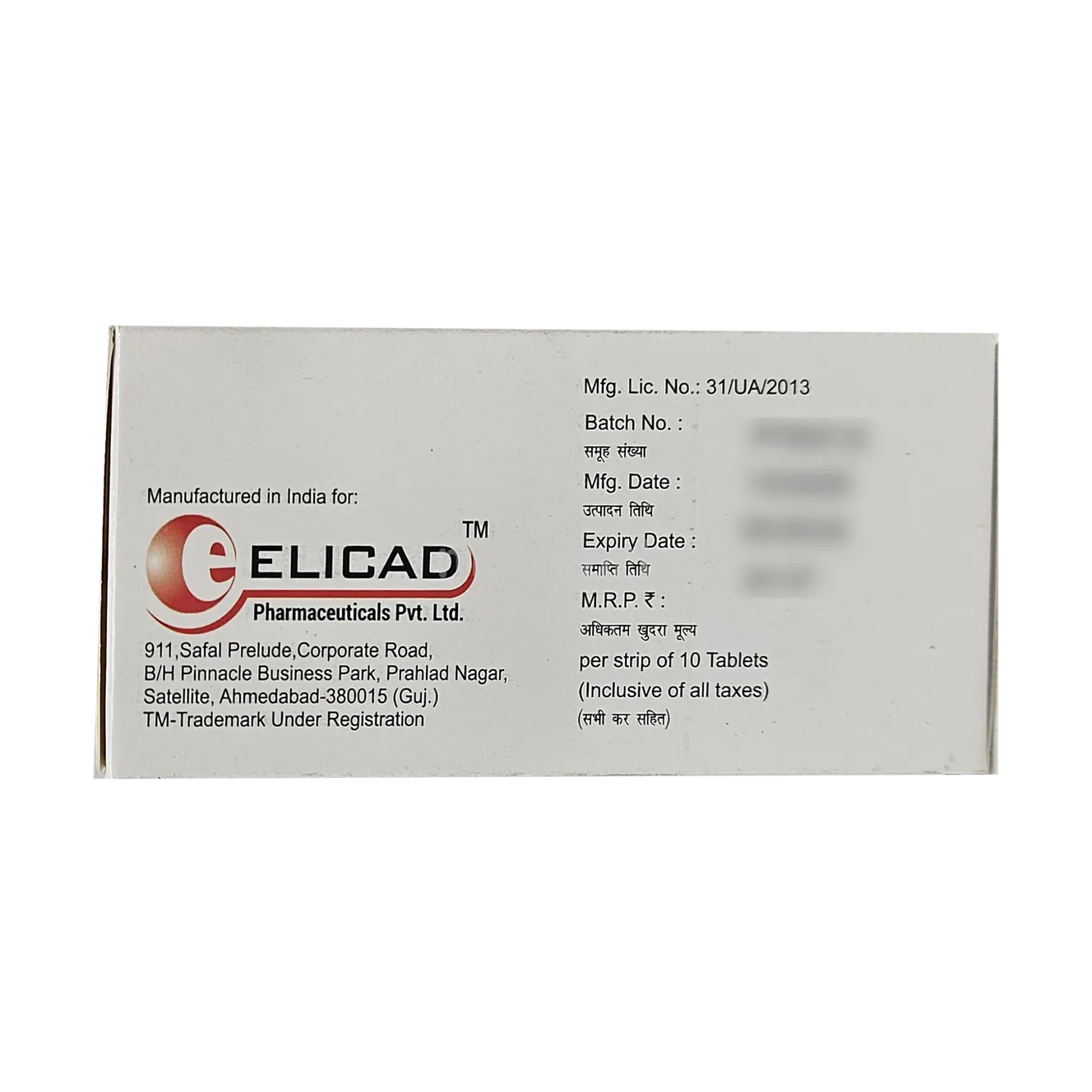 BITMET AM 25MG TABLET 10'S