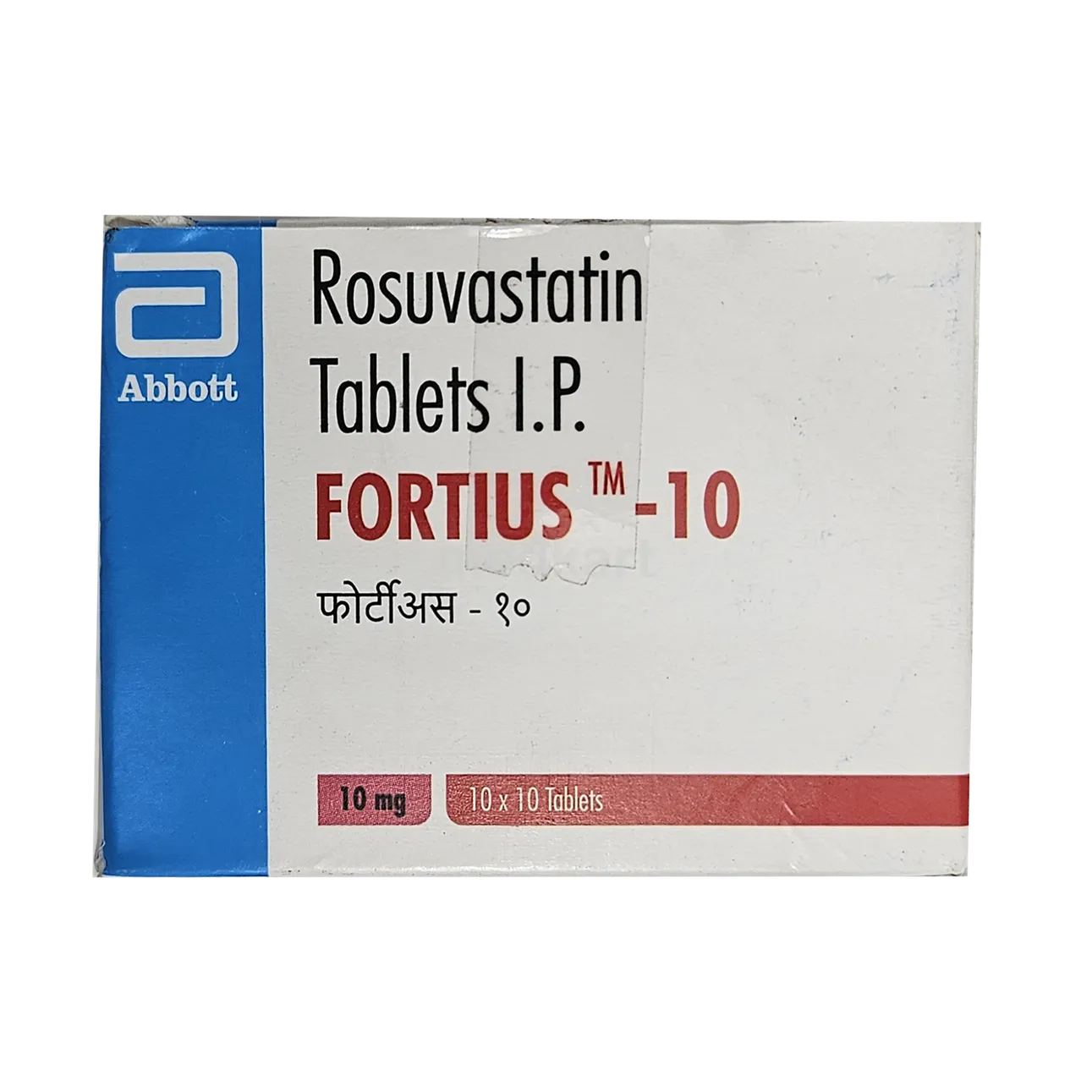 fortius-10mg-tablet-10s