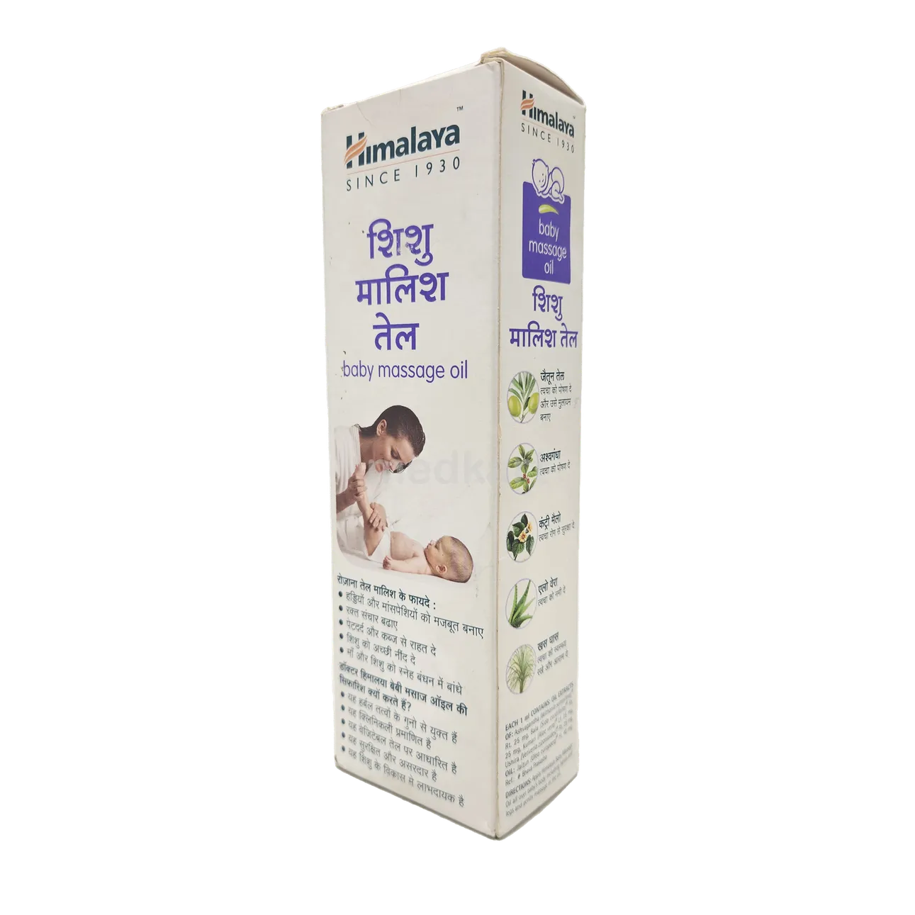 BABY MASSAGE OIL 200ML