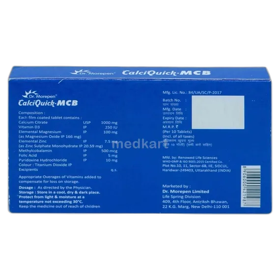 Calciquick Mcb Tablet 10's: Uses, Side Effects & Price