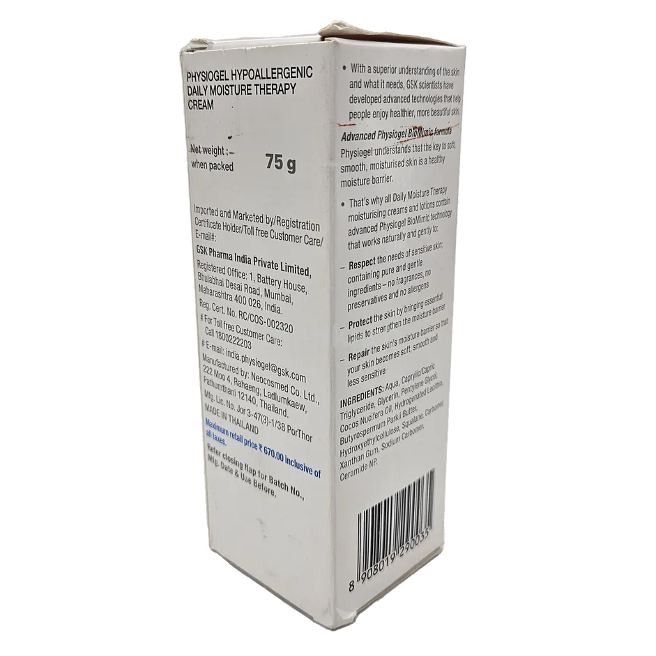 PHYSIOGEL HYPOALLERGENIC CREAM 75 GM