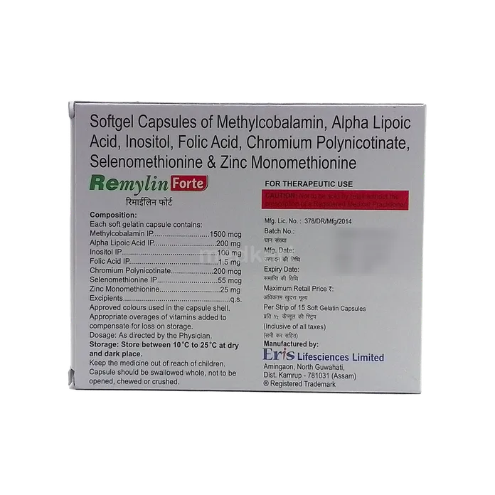 REMYLIN FORTE SOFTGEL CAPSULE 15'S