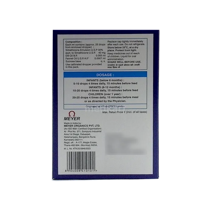 COLICAID DROPS 15 ML