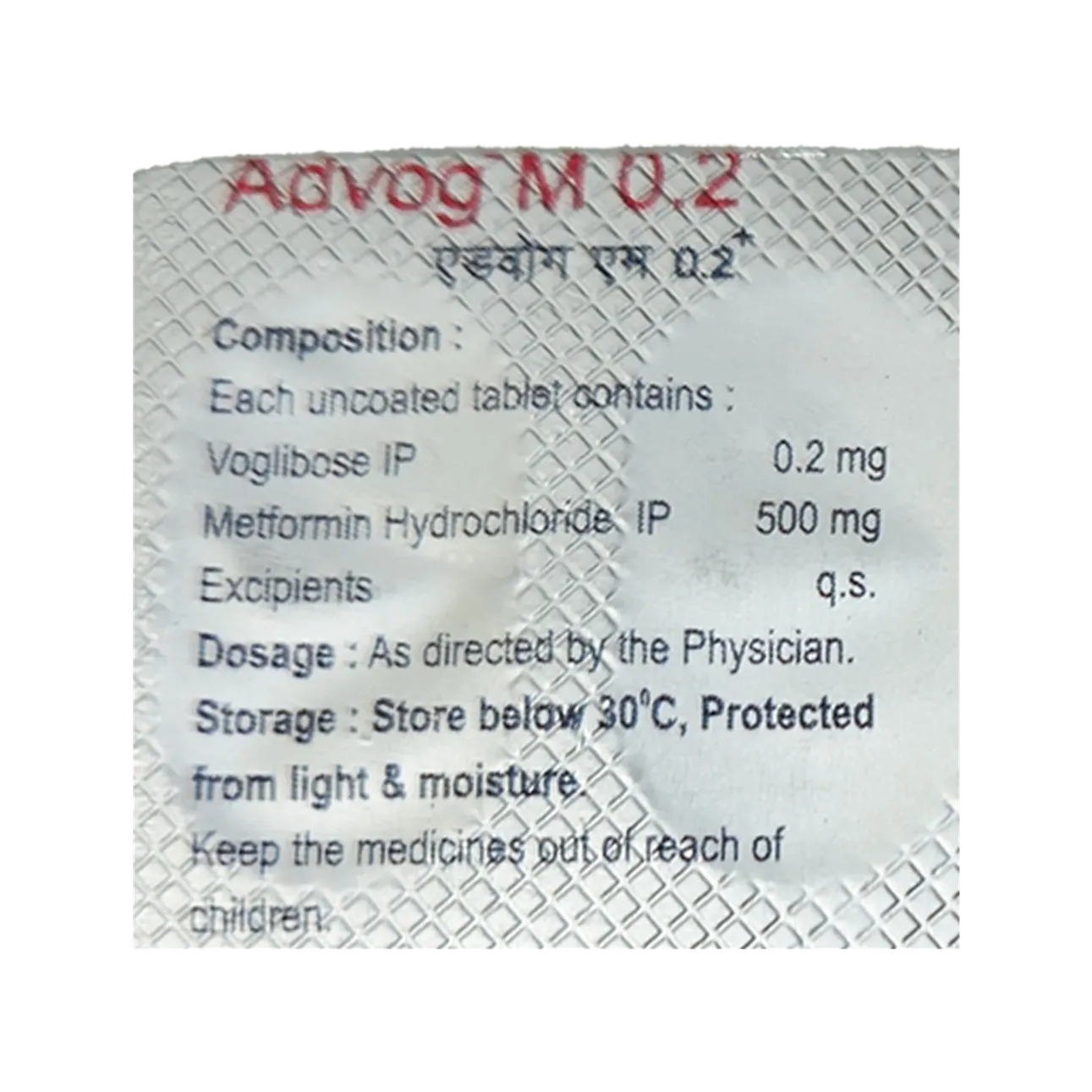 ADVOG M 0.2 PLUS TABLET 10'S