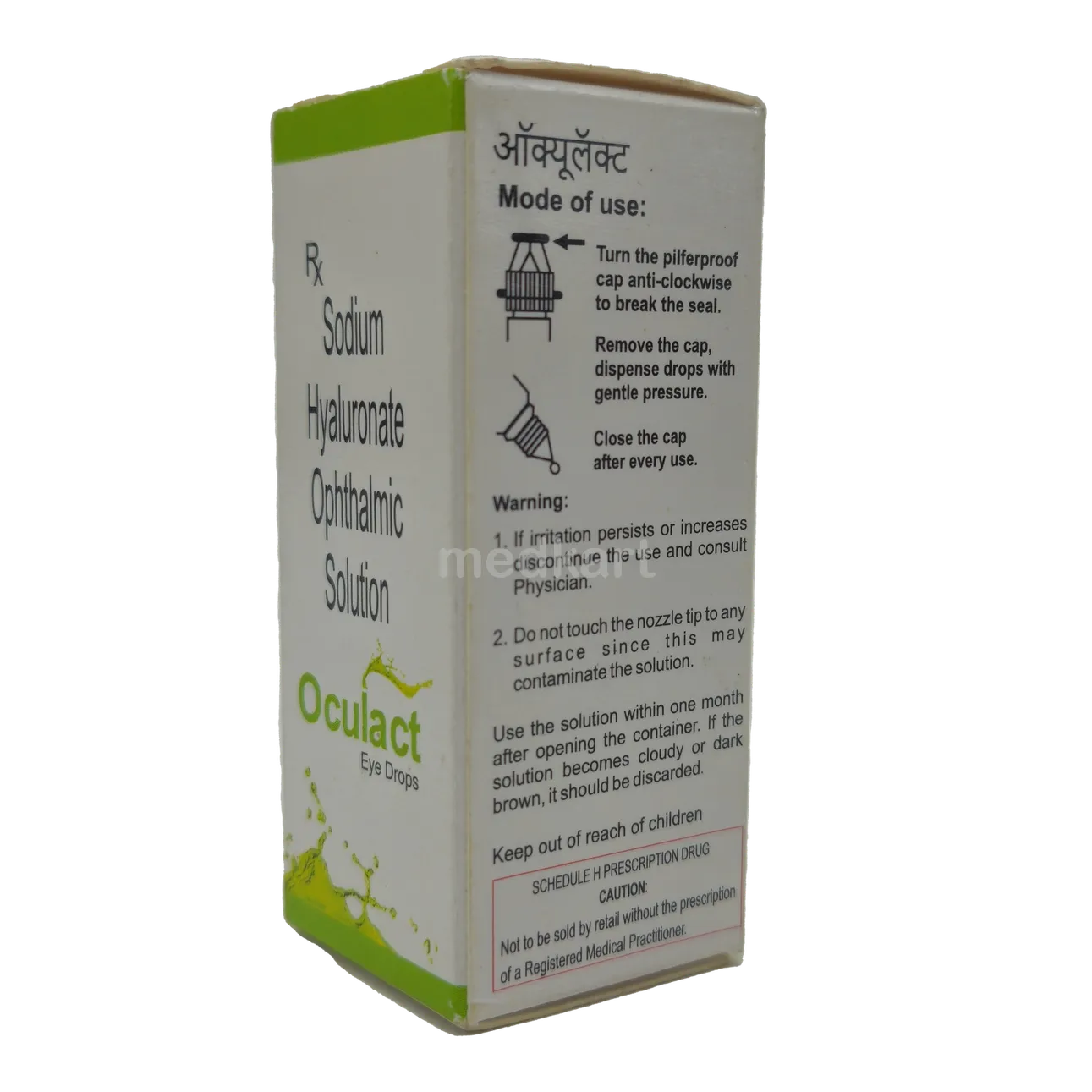 OCULACT EYE DROPS 10 ML