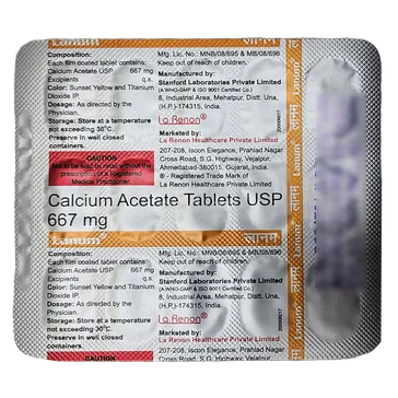 LANUM 667MG TABLET 15'S