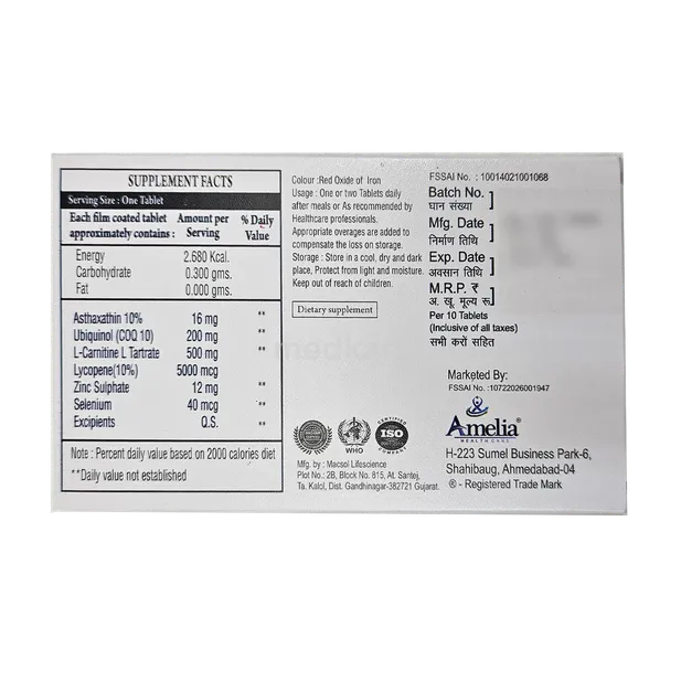 Fertelia-M Tablet 10's – Order Fertility Tablets Online at Medkart