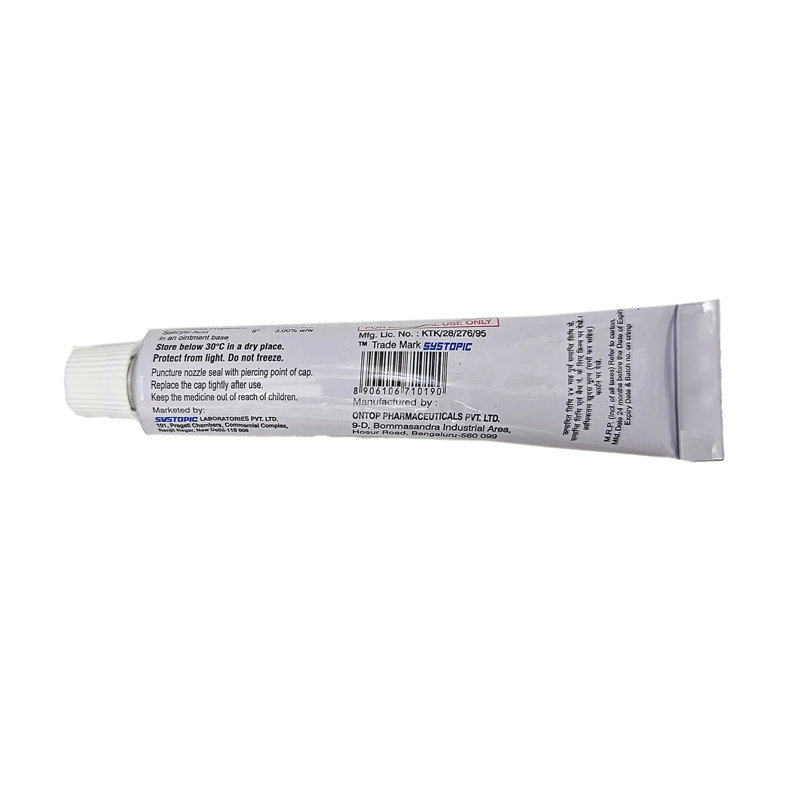 HALOSYS S OINTMENT 15 GM