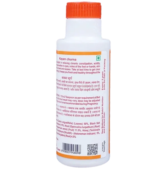 Kayam Poder Kayam Churan Powder 100 Gm – Price & Generic | Medkart