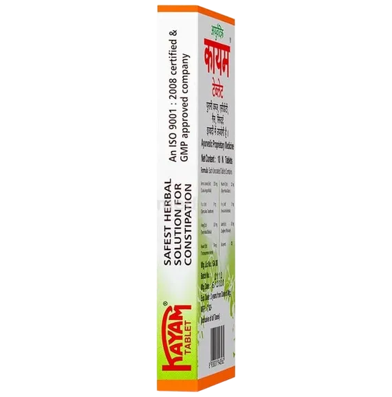 Buy Kayam Tablet Online at Best Price – Generic Alternative | Medkart