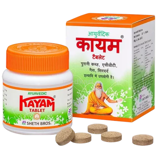 Kayam Tablet 30's – Composition, Price & Details | Medkart