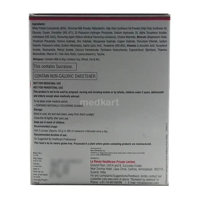 LAMINO GI PLUS POWDER 200 GM