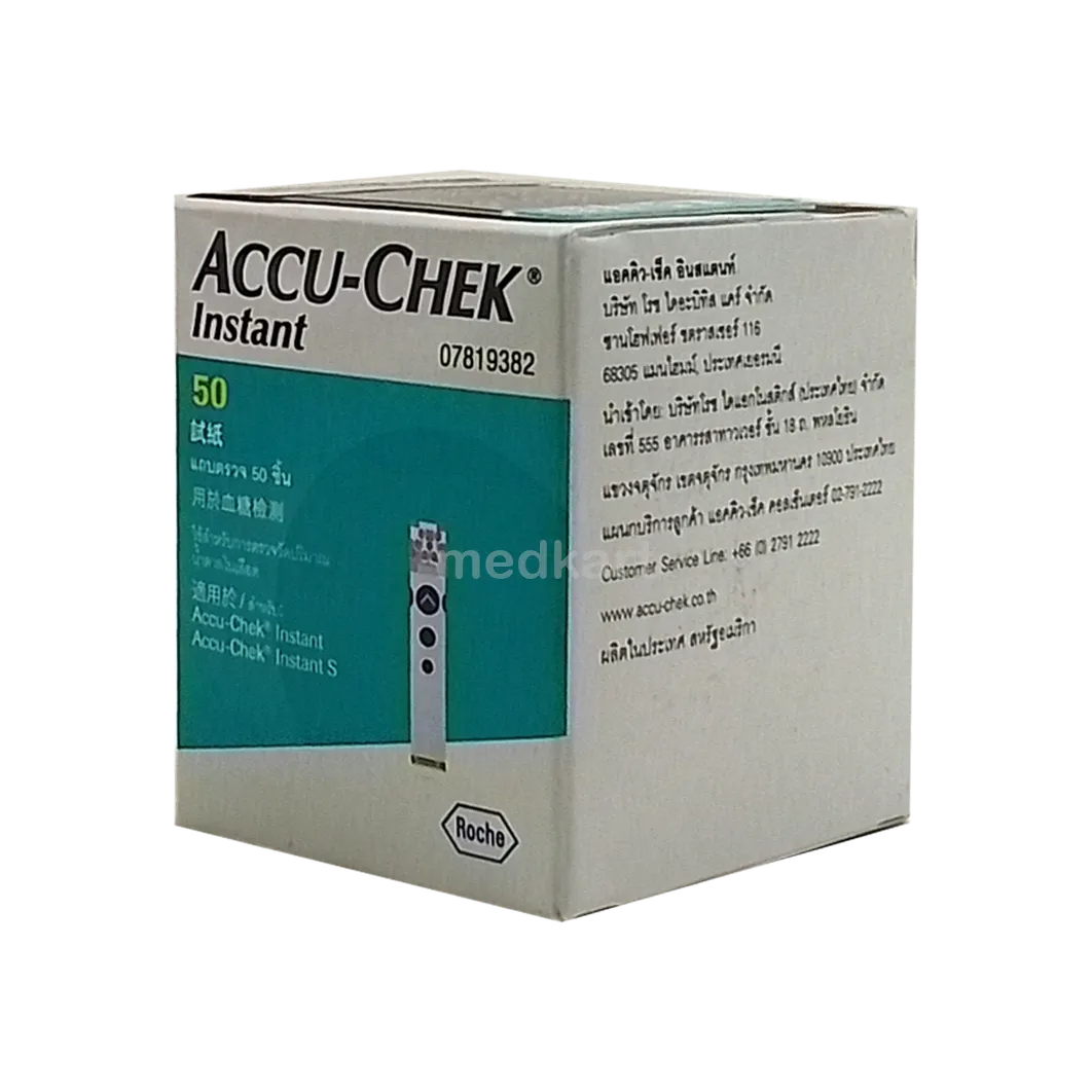 ACCUCHEK INSTANT STRIP 50'S