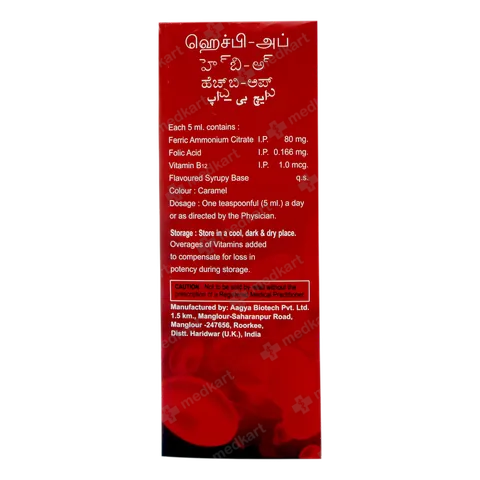 HB UP SYRUP 200 ML