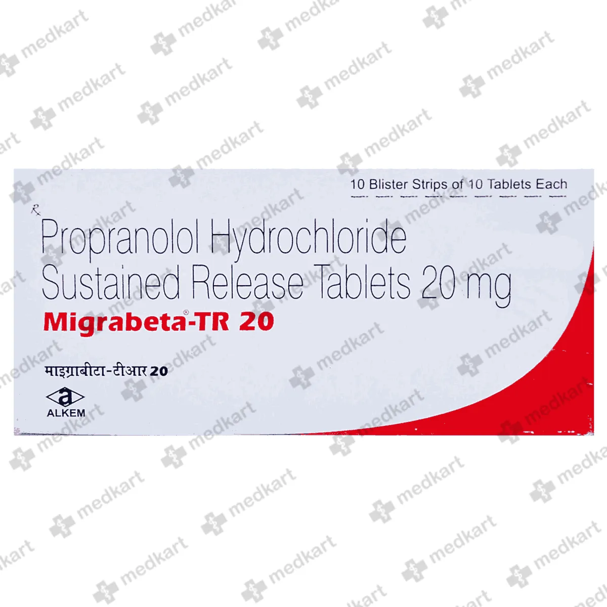 MIGRABETA TR 20MG TABLET 10'S