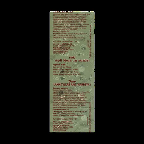 LAXMI VILAS RAS TABLET 10'S