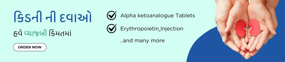 Kidney Medicines