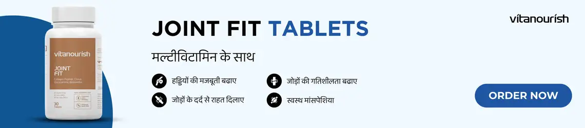 Joint fit Medicines